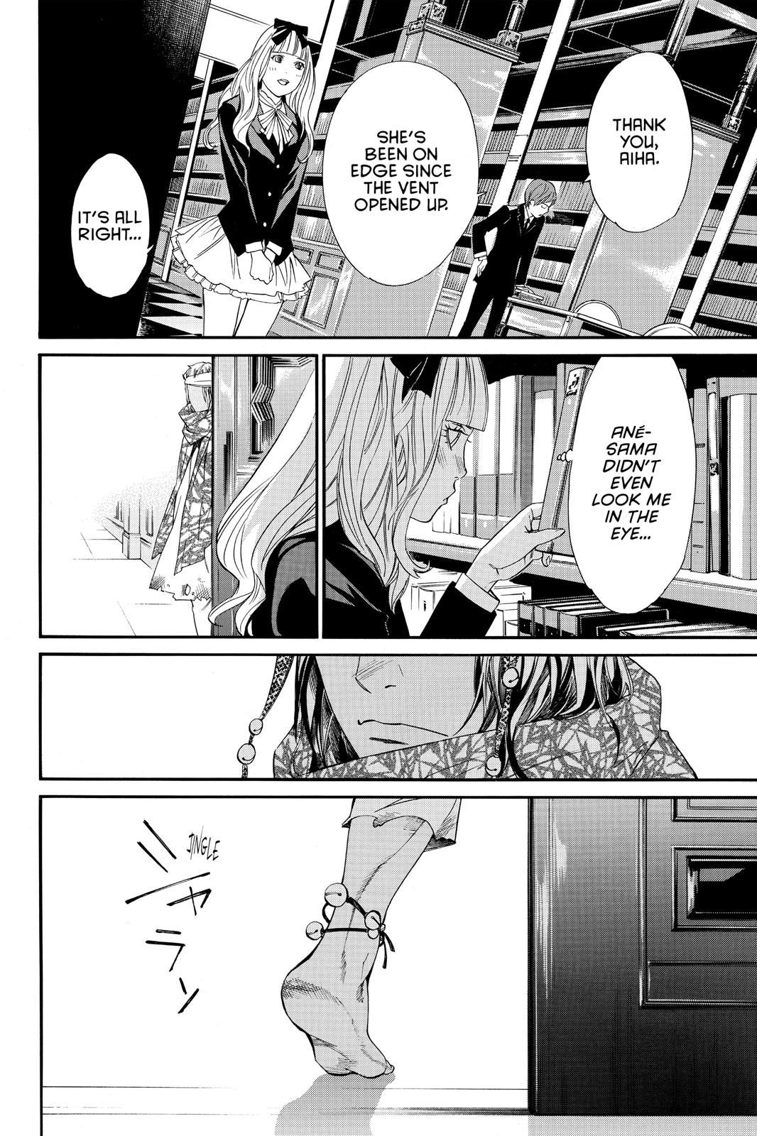 Noragami - Stray God Chapter 12 - Page 23