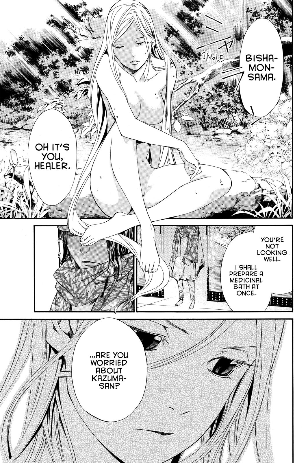 Noragami - Stray God Chapter 12 - Page 24