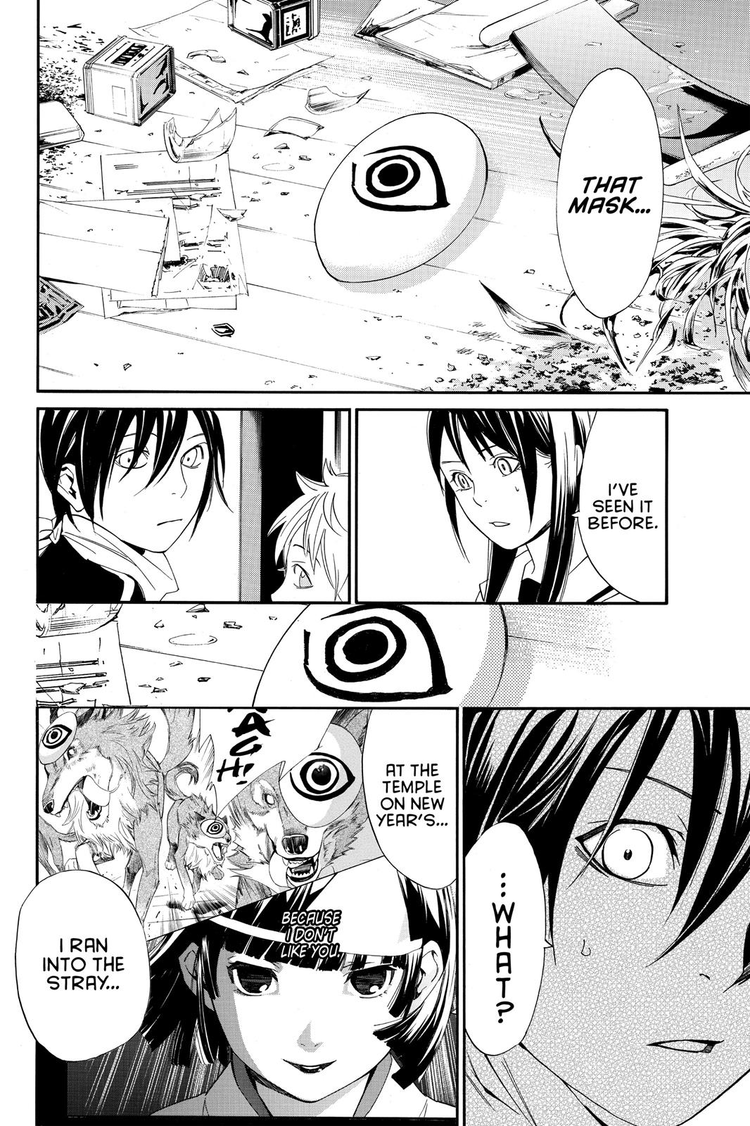 Noragami - Stray God Chapter 12 - Page 43