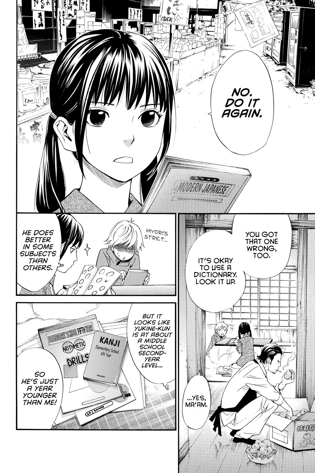 Noragami - Stray God Chapter 13 - Page 14
