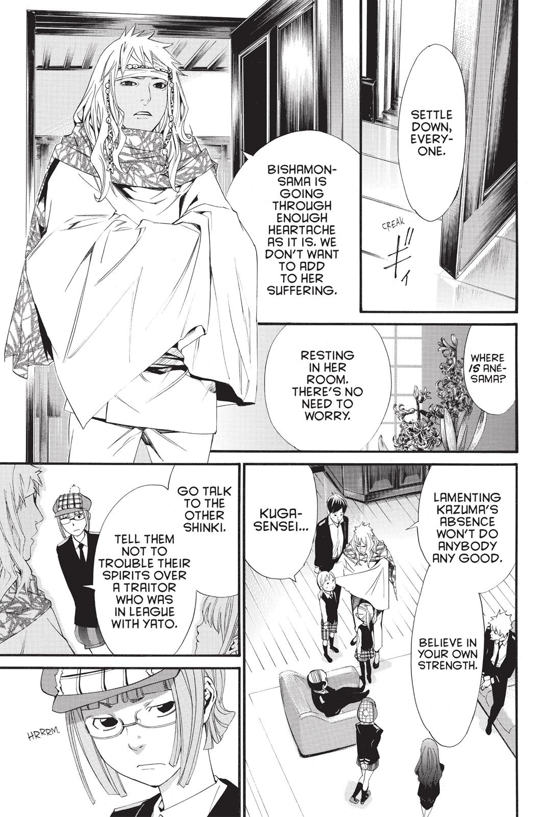 Noragami - Stray God Chapter 17 - Page 5