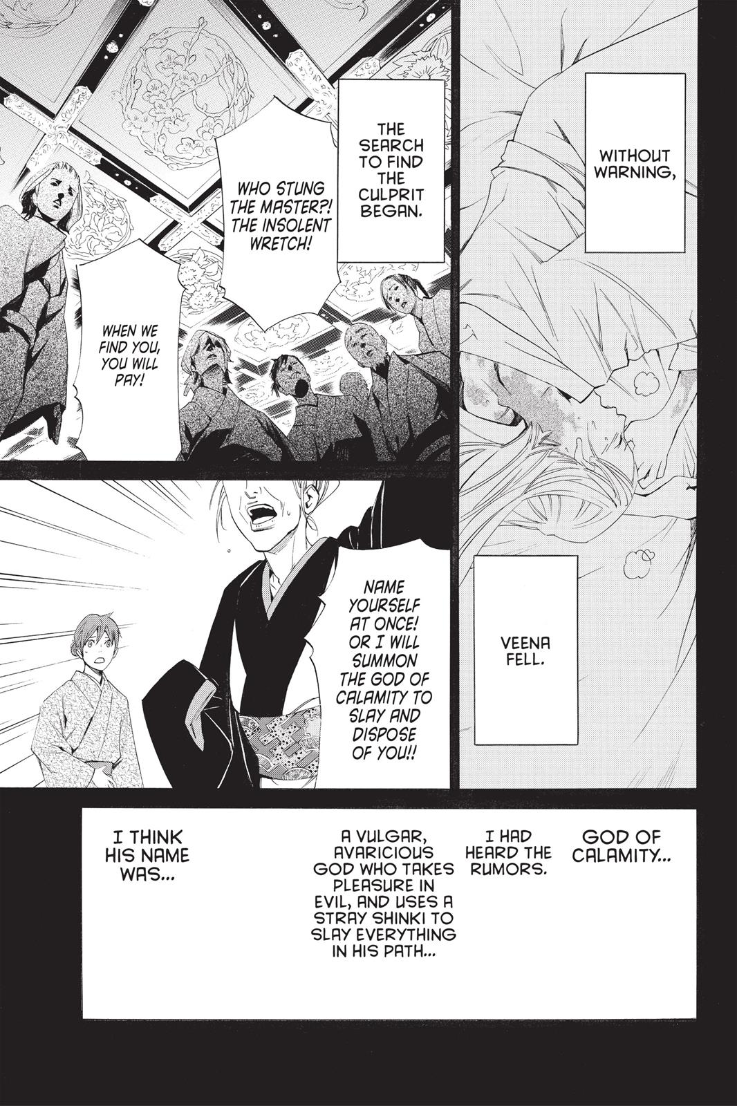 Noragami - Stray God Chapter 19 - Page 17