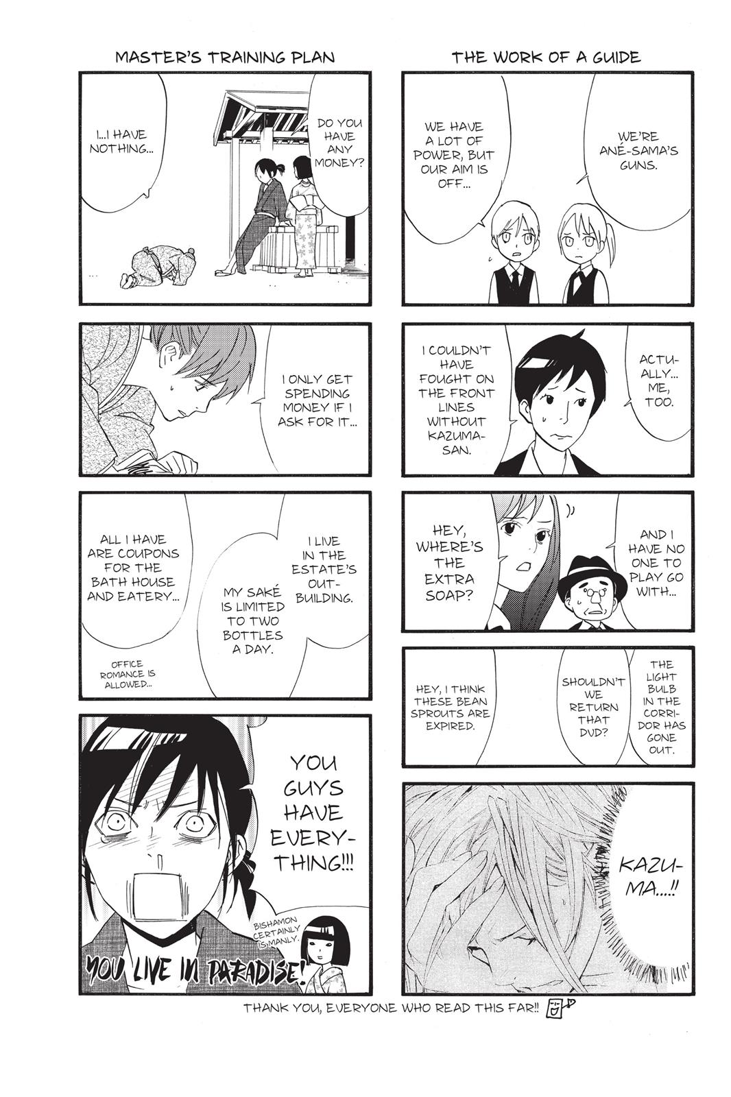 Noragami - Stray God Chapter 19 - Page 48
