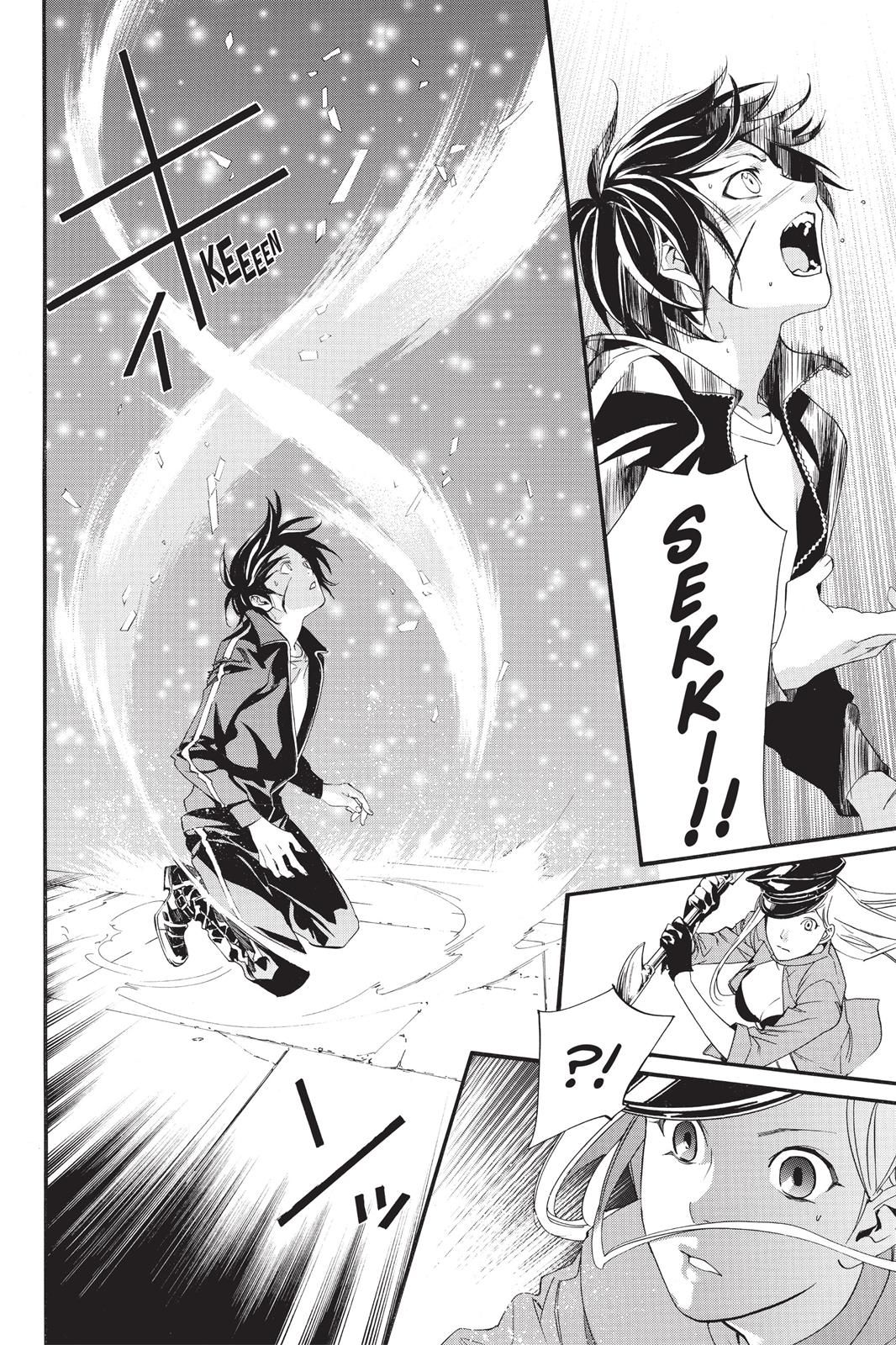 Noragami - Stray God Chapter 20 - Page 9