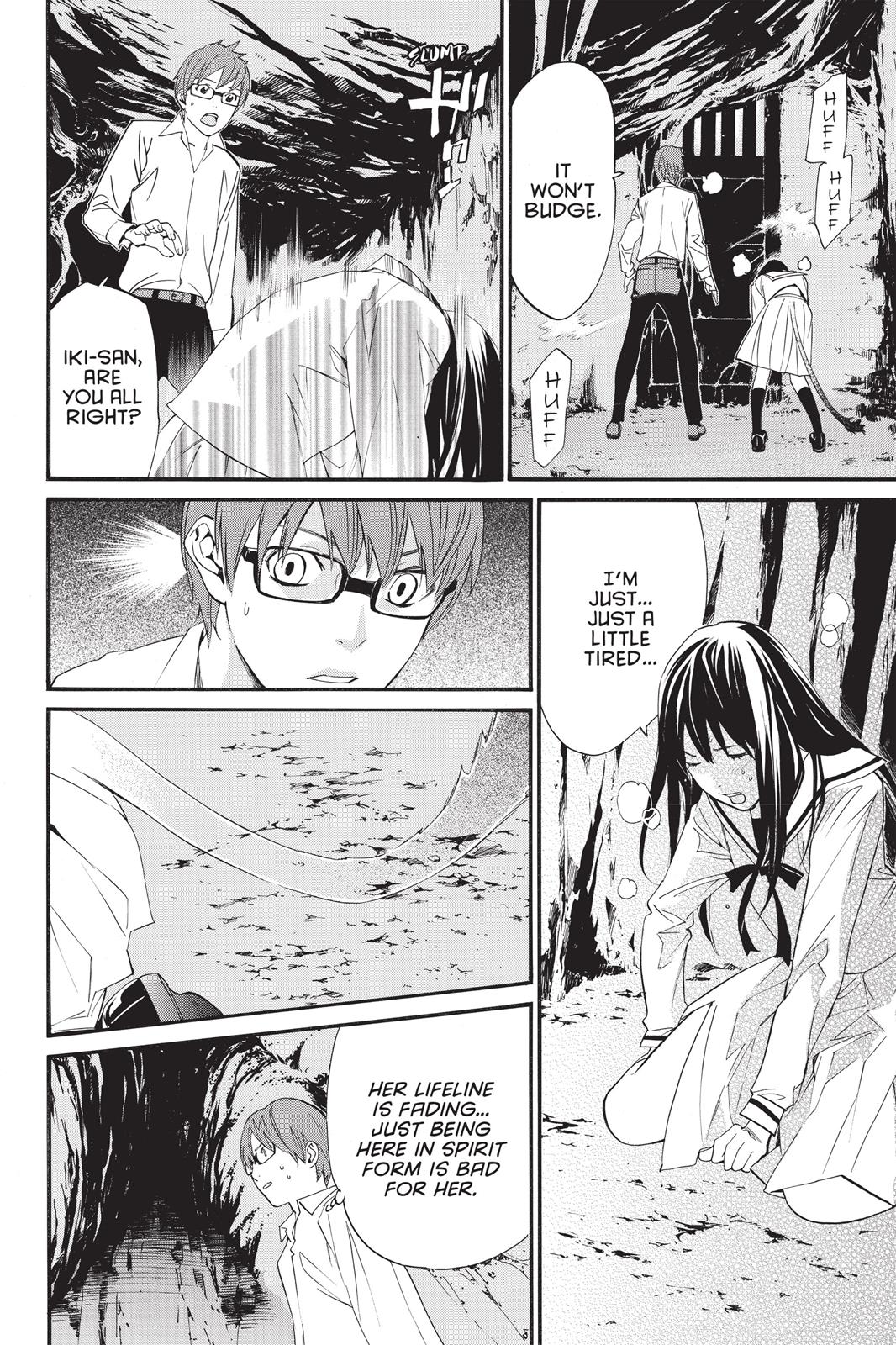 Noragami - Stray God Chapter 20 - Page 17