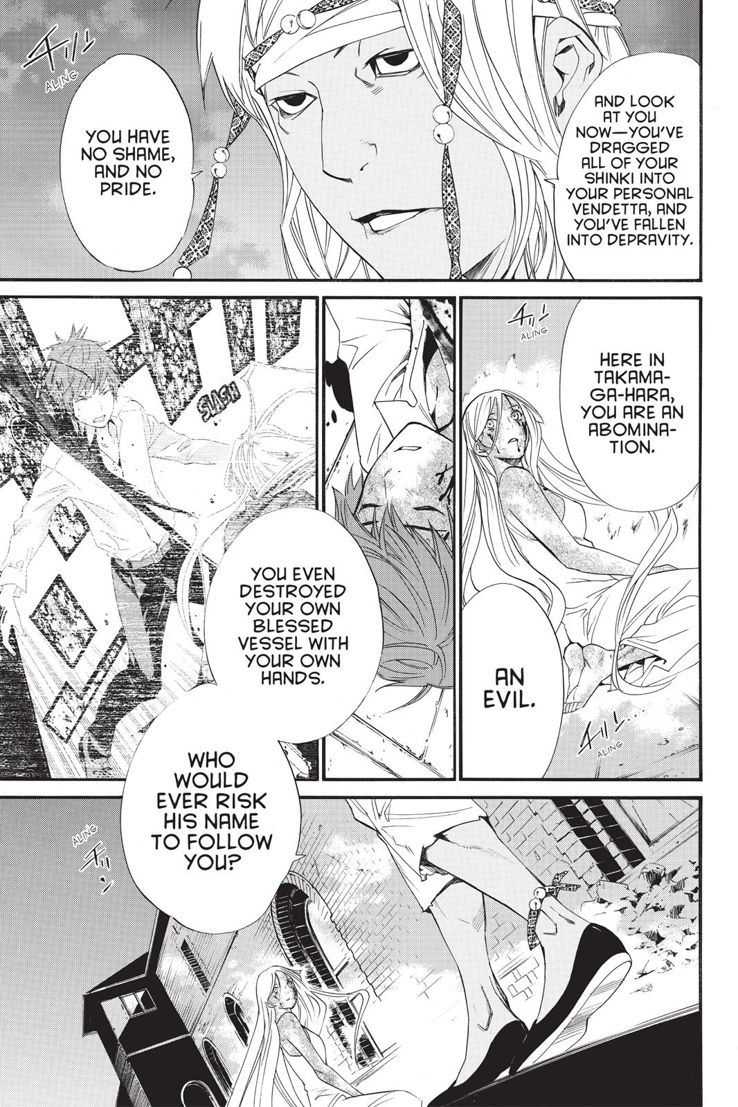Noragami - Stray God Chapter 22 - Page 4