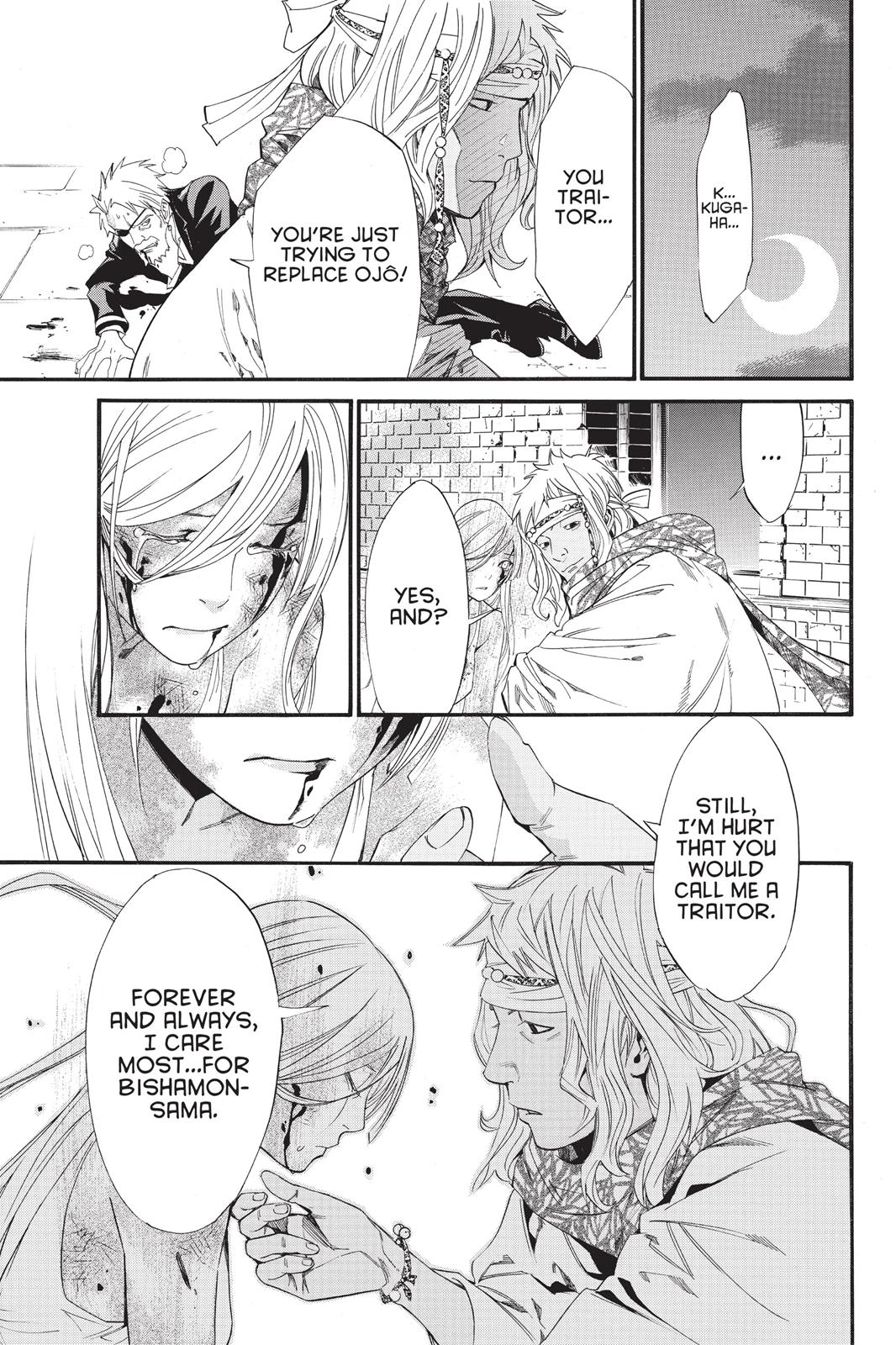 Noragami - Stray God Chapter 22 - Page 6