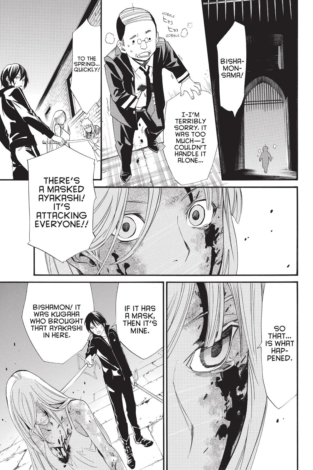 Noragami - Stray God Chapter 22 - Page 16