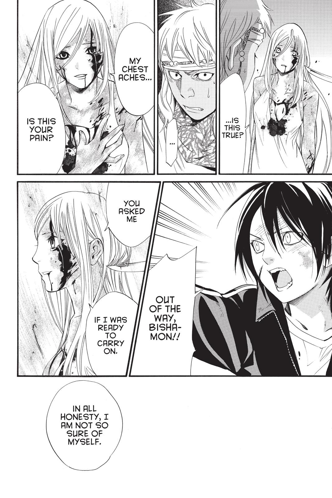 Noragami - Stray God Chapter 22 - Page 17