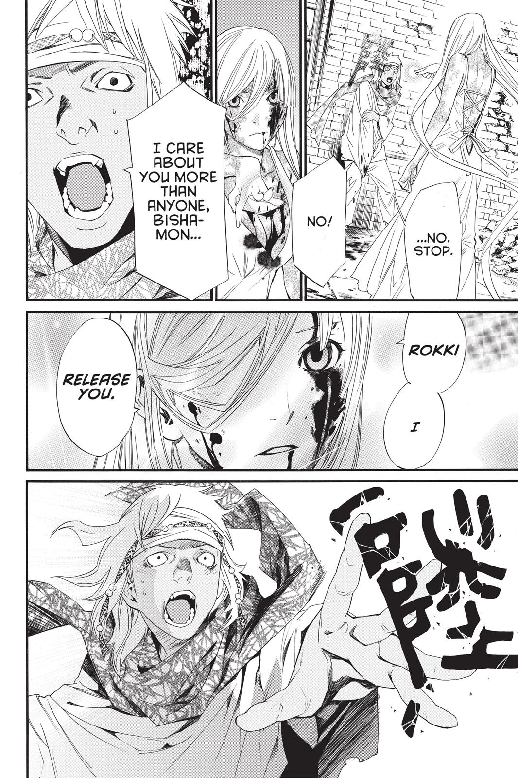 Noragami - Stray God Chapter 22 - Page 19