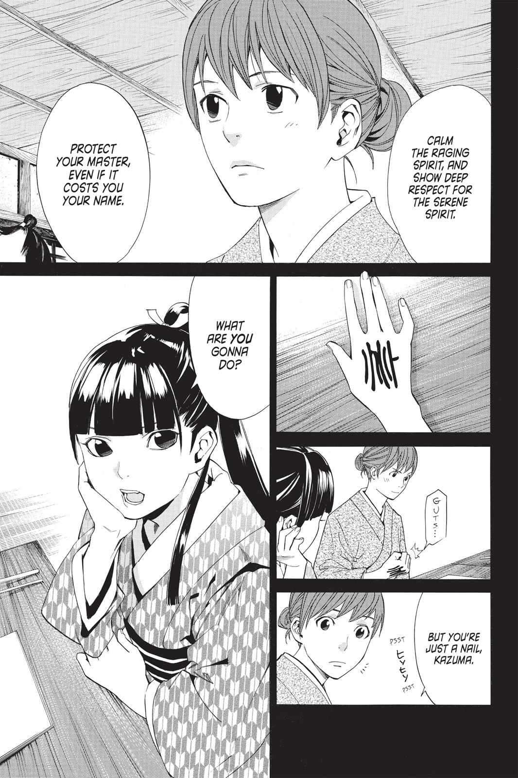 Noragami - Stray God Chapter 23 - Page 3