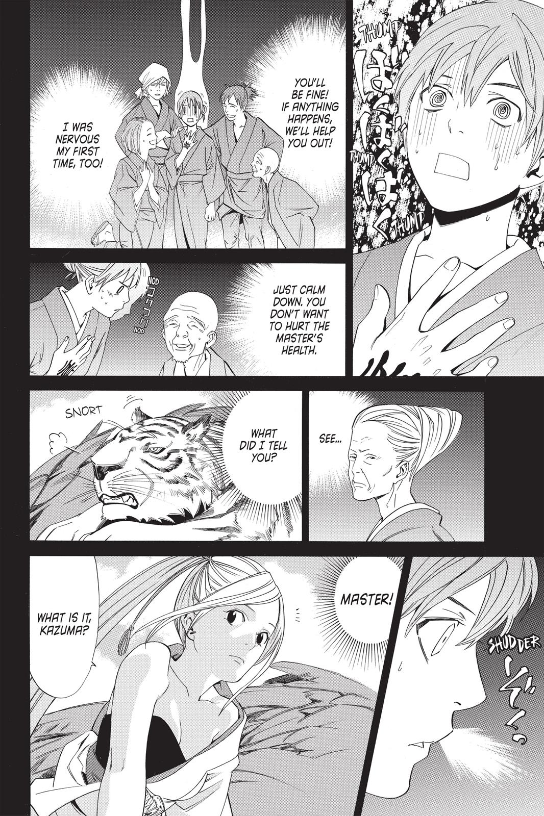 Noragami - Stray God Chapter 23 - Page 12