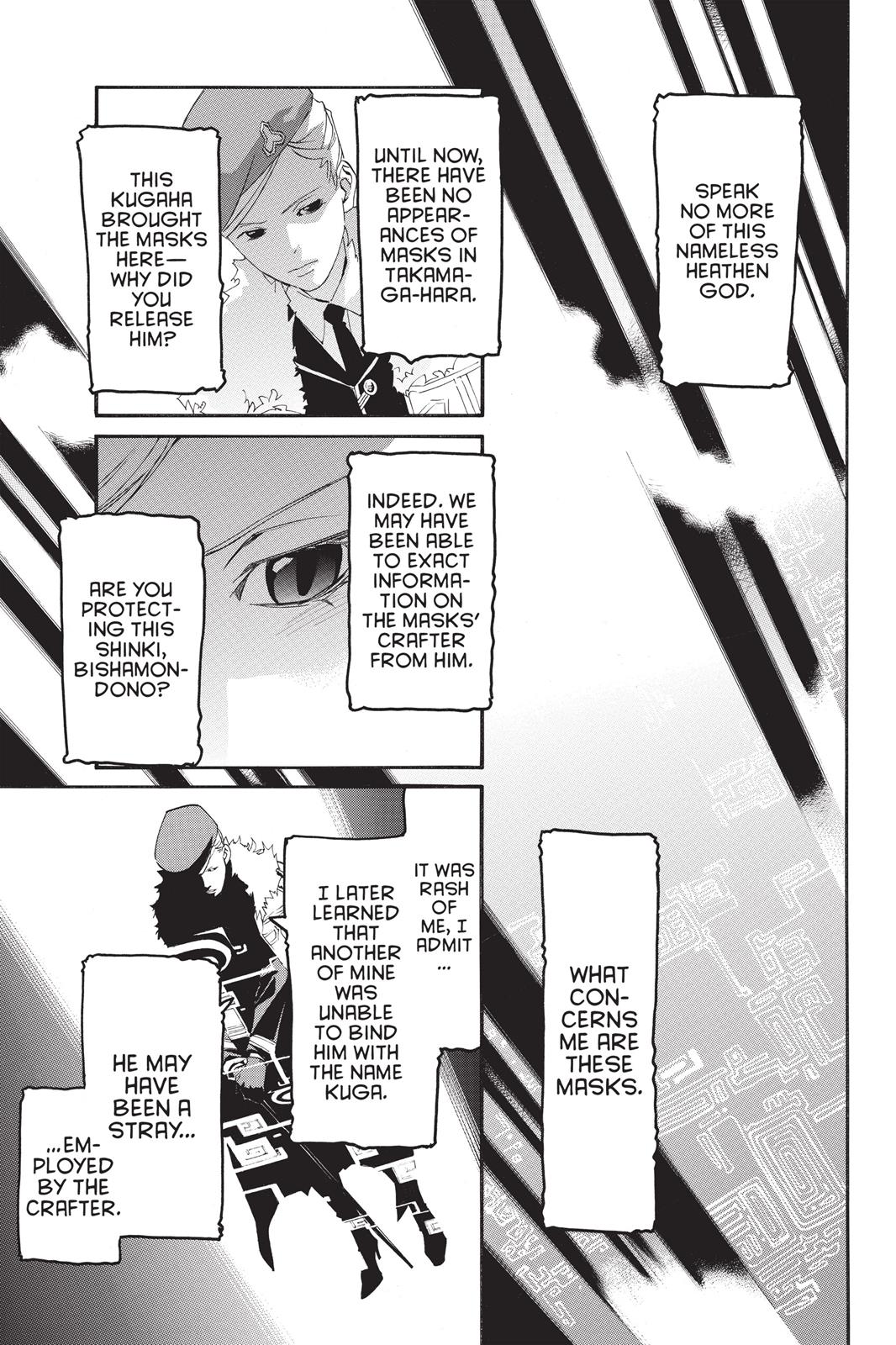 Noragami - Stray God Chapter 25 - Page 4