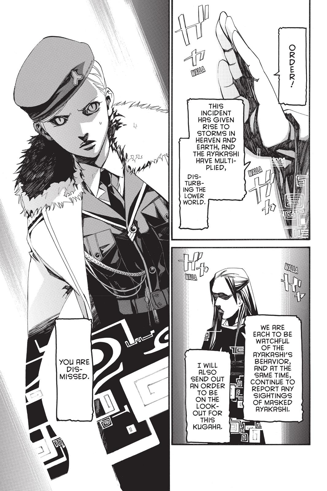 Noragami - Stray God Chapter 25 - Page 6