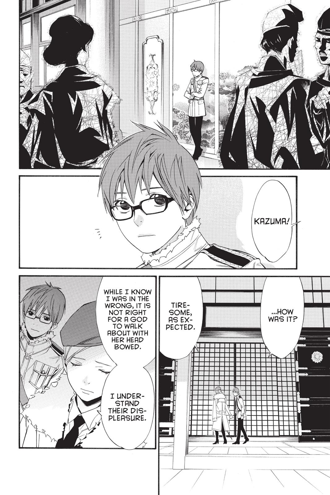 Noragami - Stray God Chapter 25 - Page 7