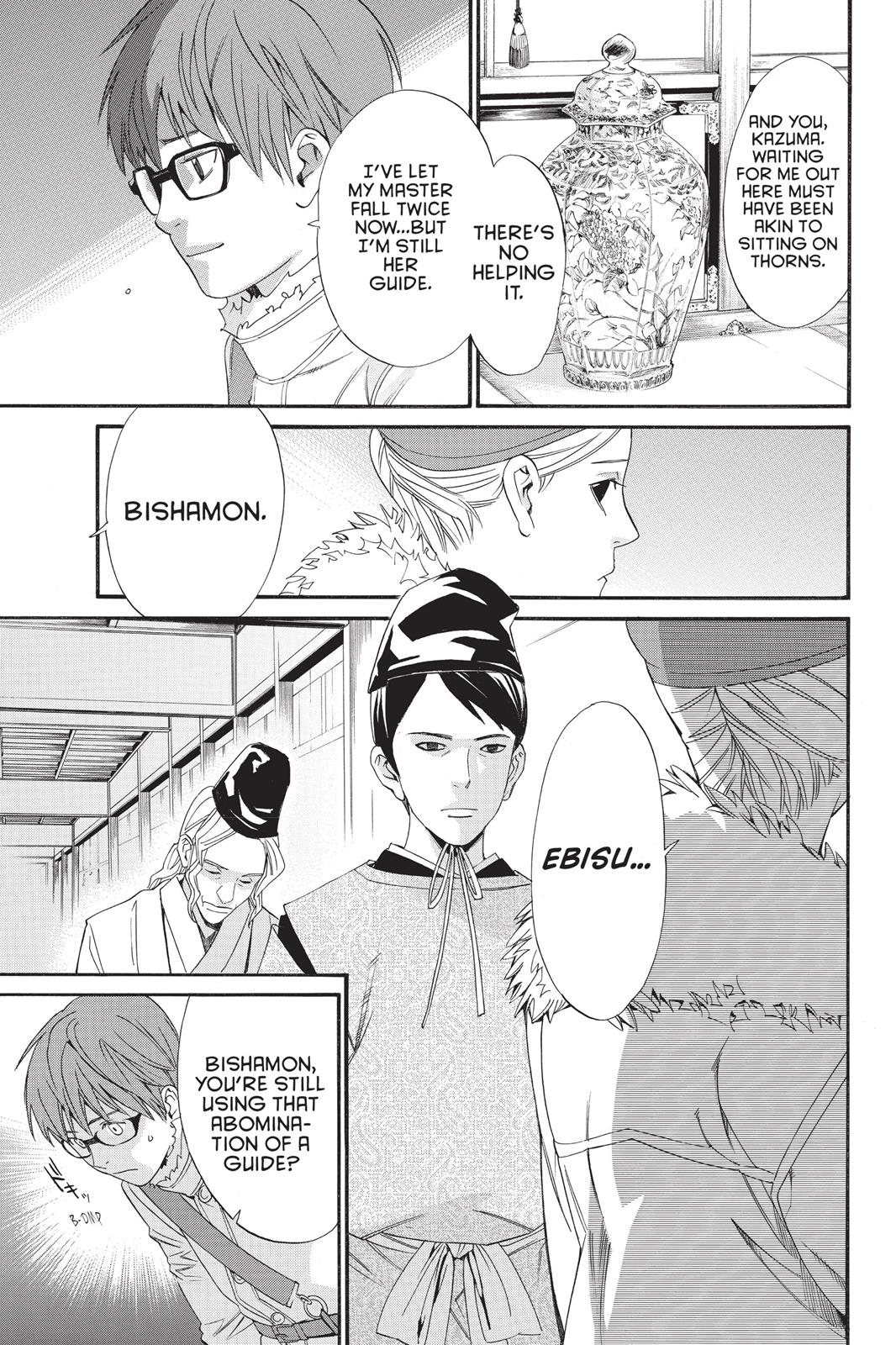 Noragami - Stray God Chapter 25 - Page 8