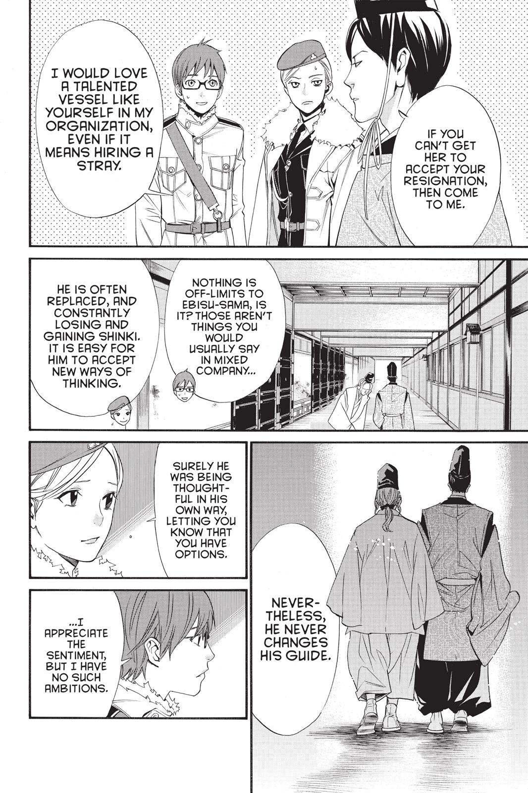 Noragami - Stray God Chapter 25 - Page 9