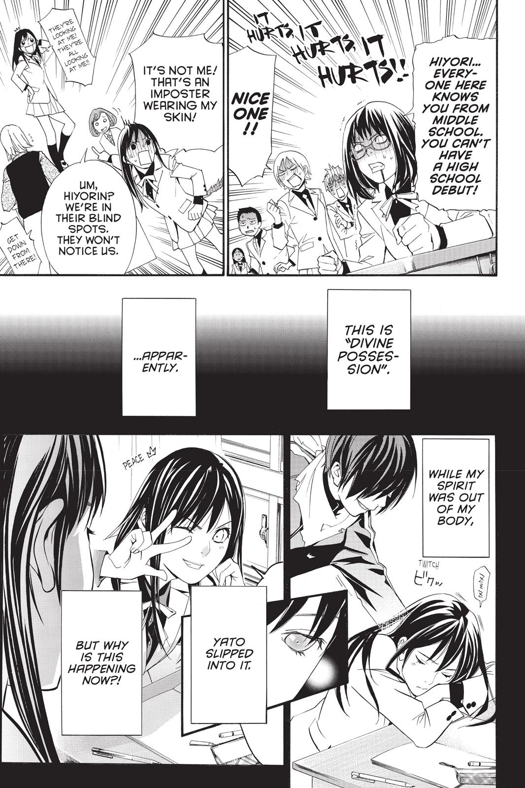 Noragami - Stray God Chapter 25 - Page 14