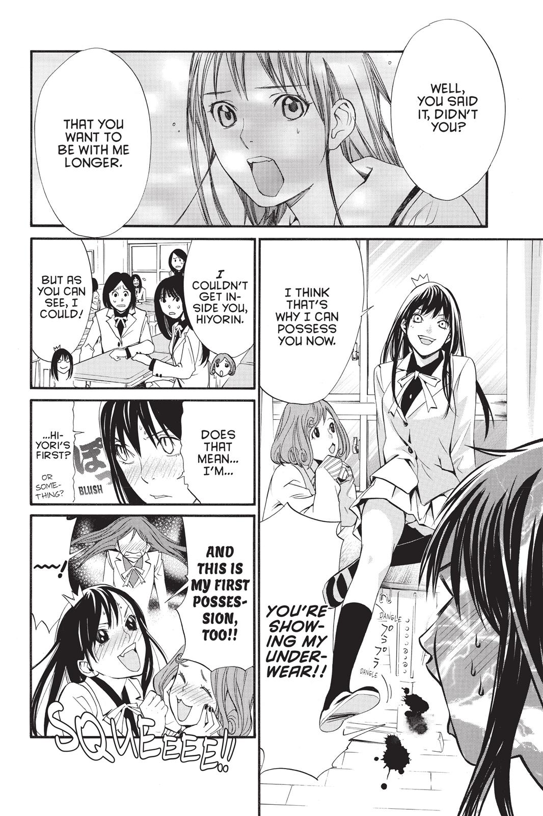Noragami - Stray God Chapter 25 - Page 15