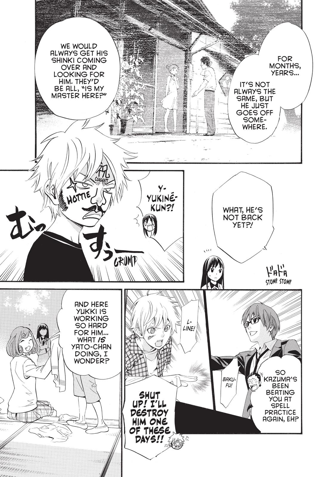 Noragami - Stray God Chapter 28 - Page 12