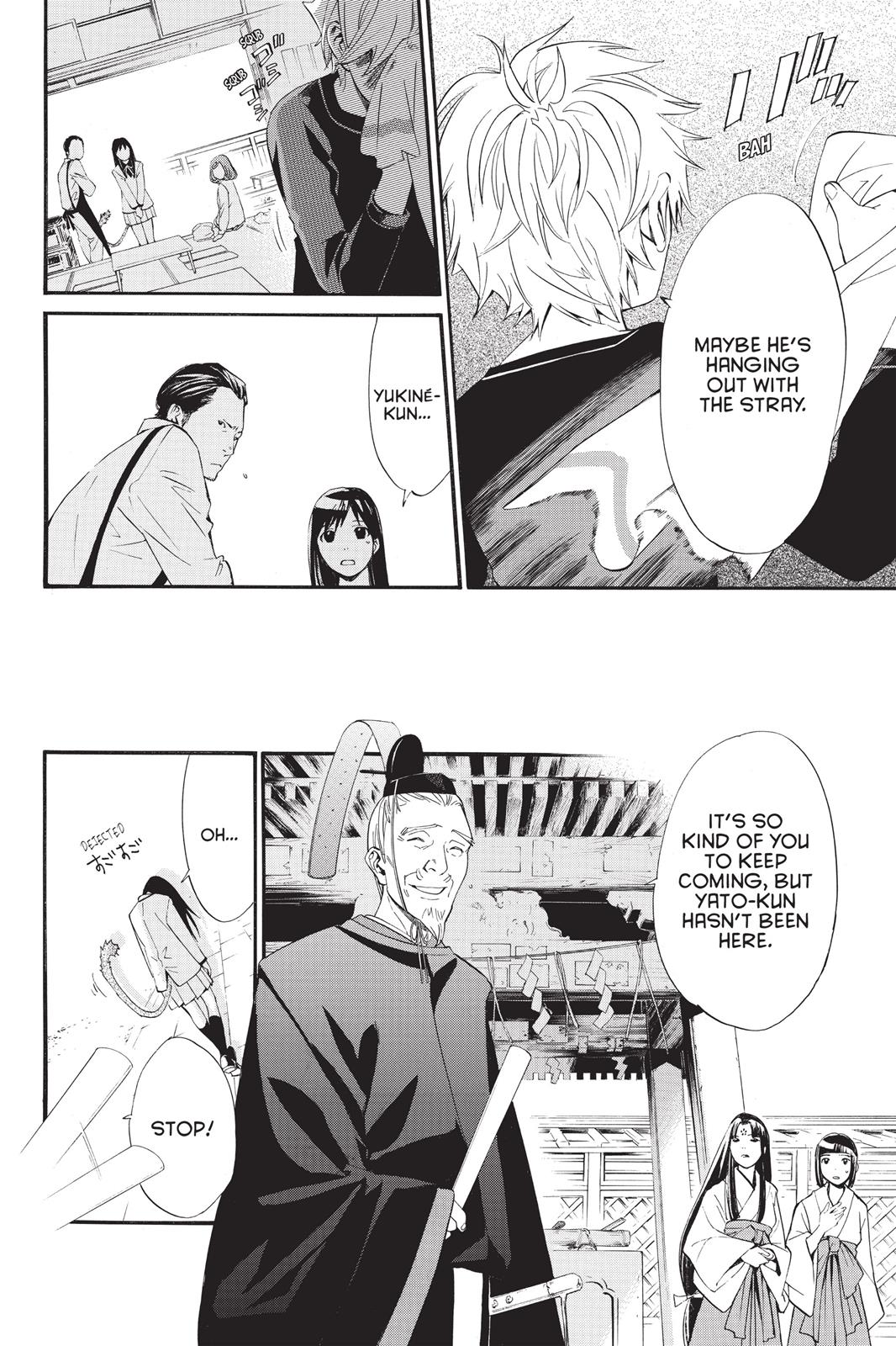 Noragami - Stray God Chapter 28 - Page 13