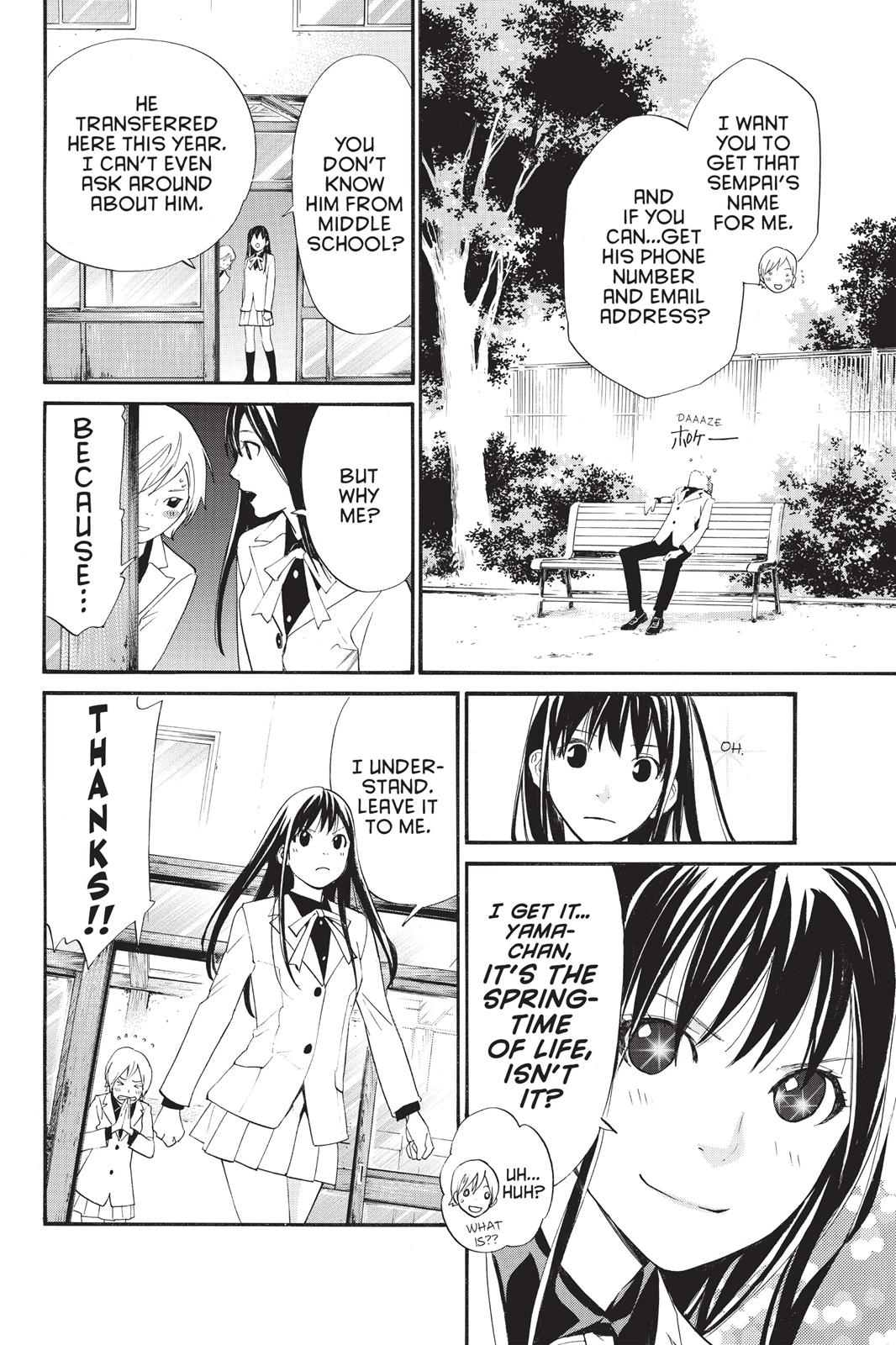 Noragami - Stray God Chapter 28 - Page 17
