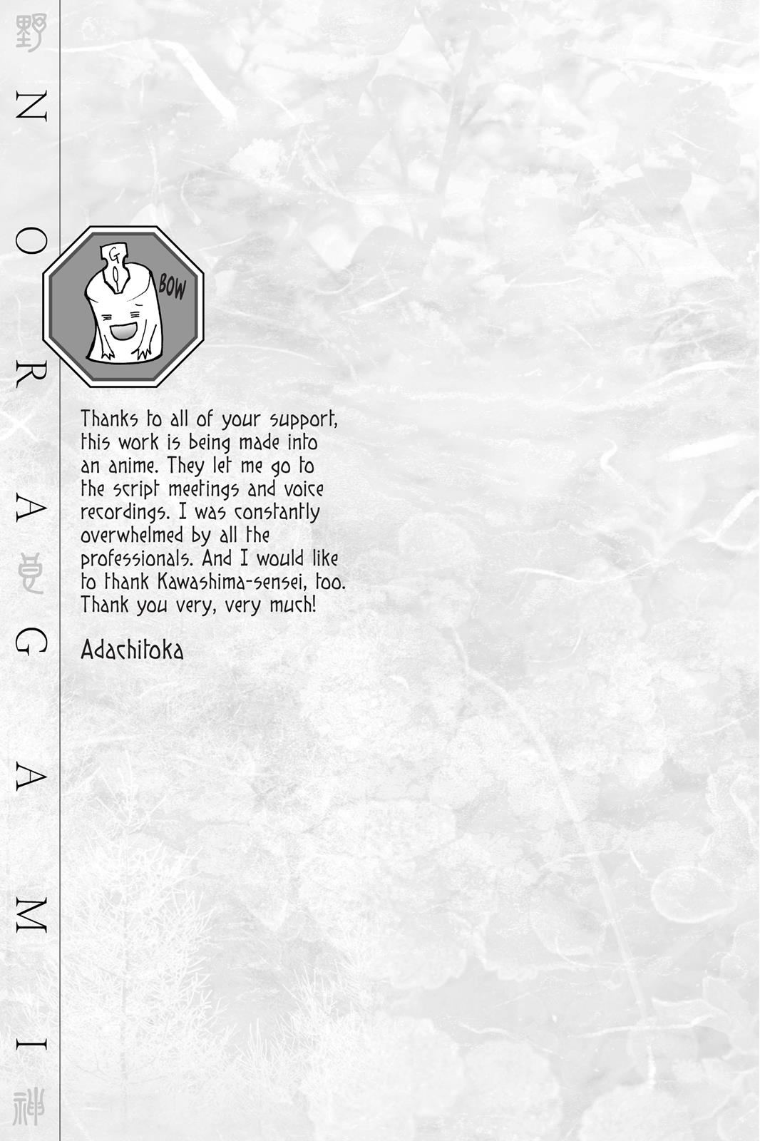 Noragami - Stray God Chapter 31 - Page 56