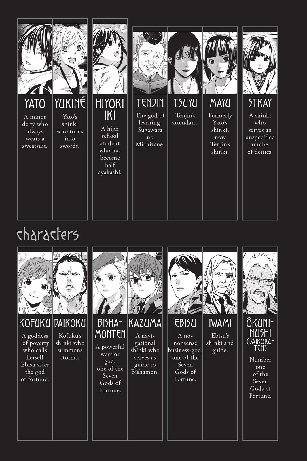 Noragami - Stray God Chapter 32 - Page 4