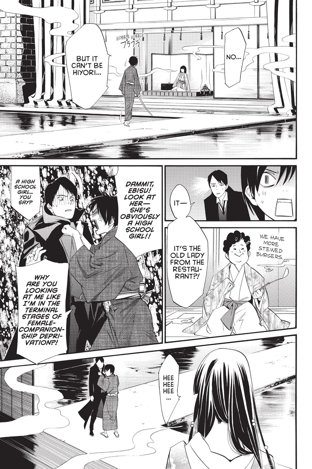 Noragami - Stray God Chapter 32 - Page 8