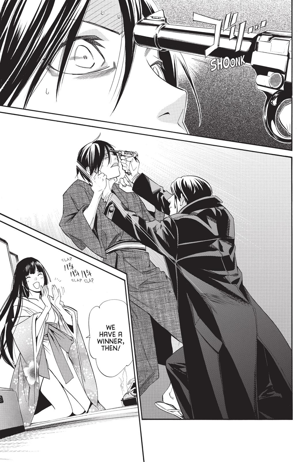 Noragami - Stray God Chapter 32 - Page 43