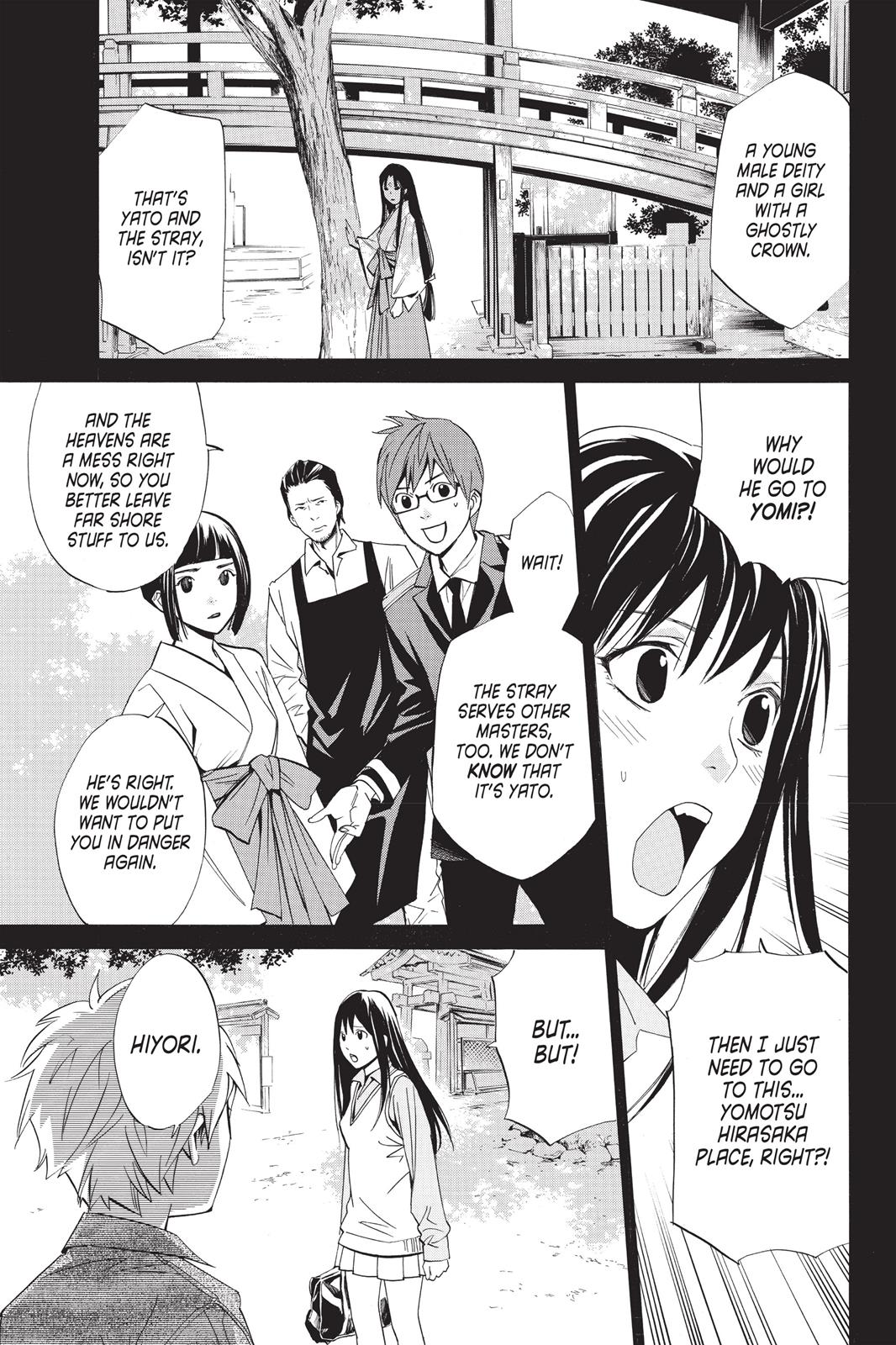 Noragami - Stray God Chapter 33 - Page 3