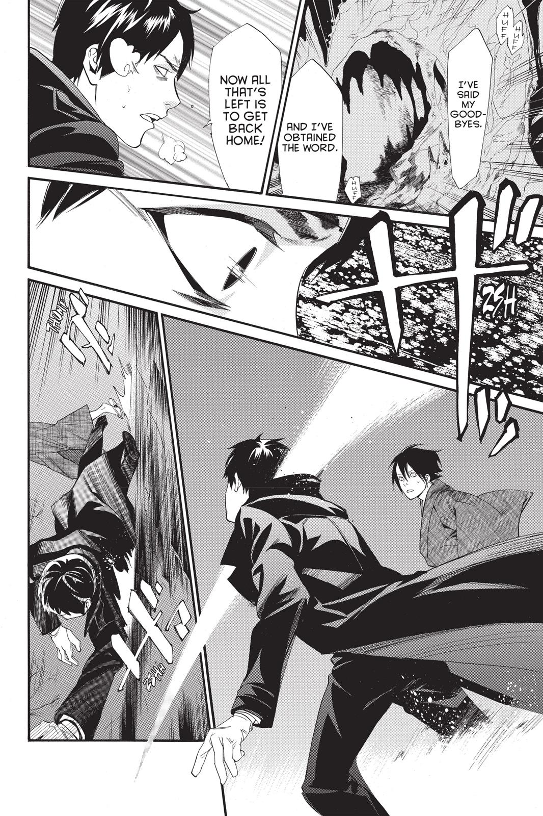 Noragami - Stray God Chapter 33 - Page 11