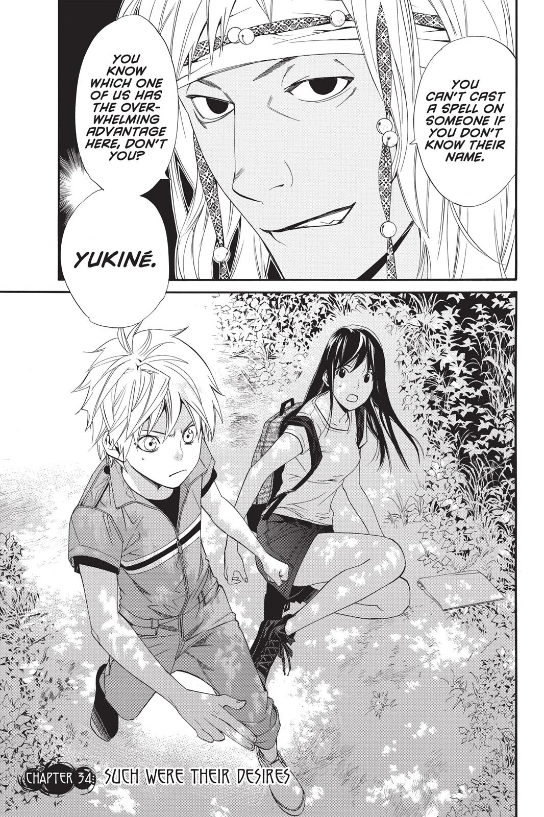 Noragami - Stray God Chapter 34 - Page 3