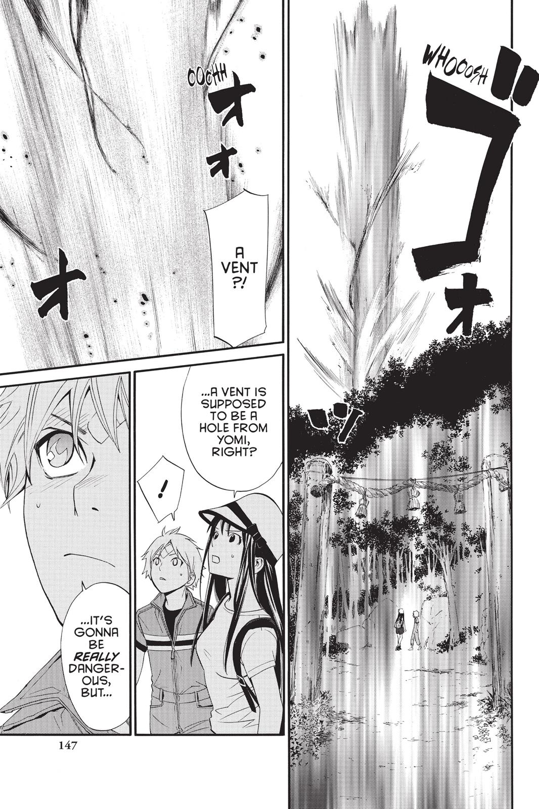 Noragami - Stray God Chapter 35 - Page 5
