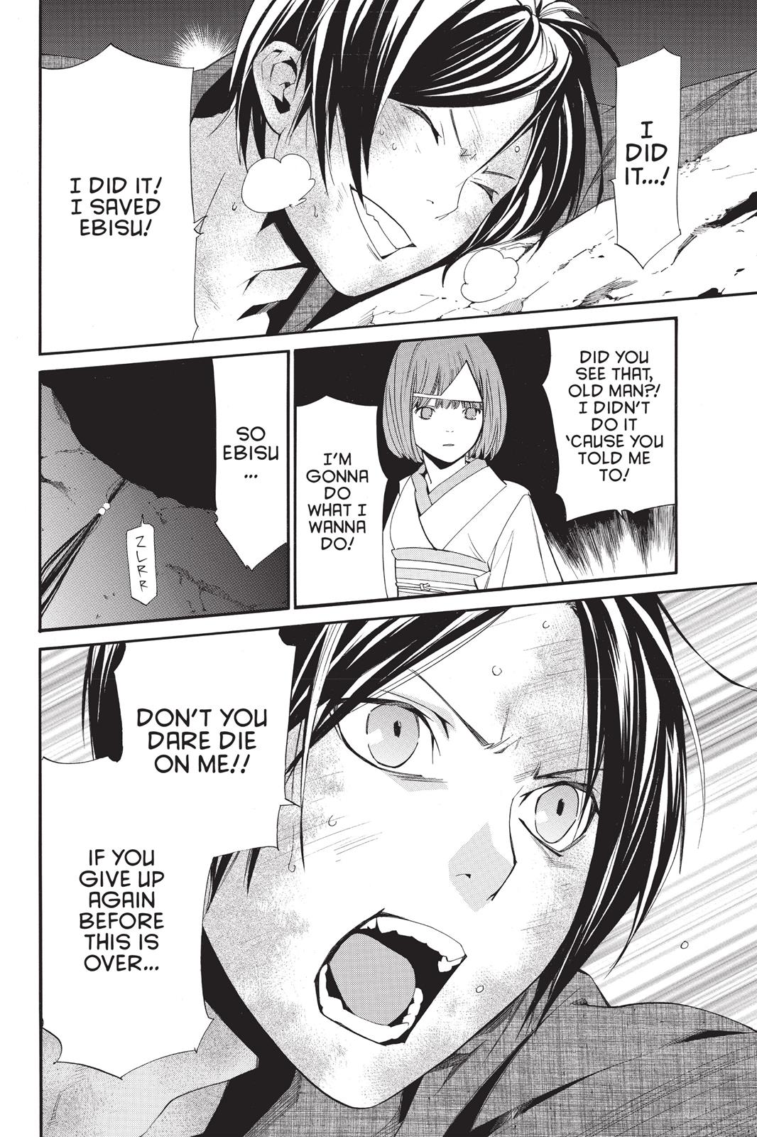 Noragami - Stray God Chapter 35 - Page 8