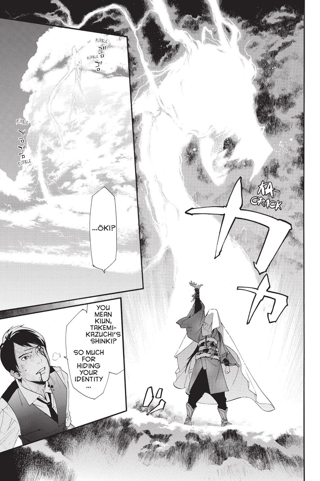 Noragami - Stray God Chapter 35 - Page 18