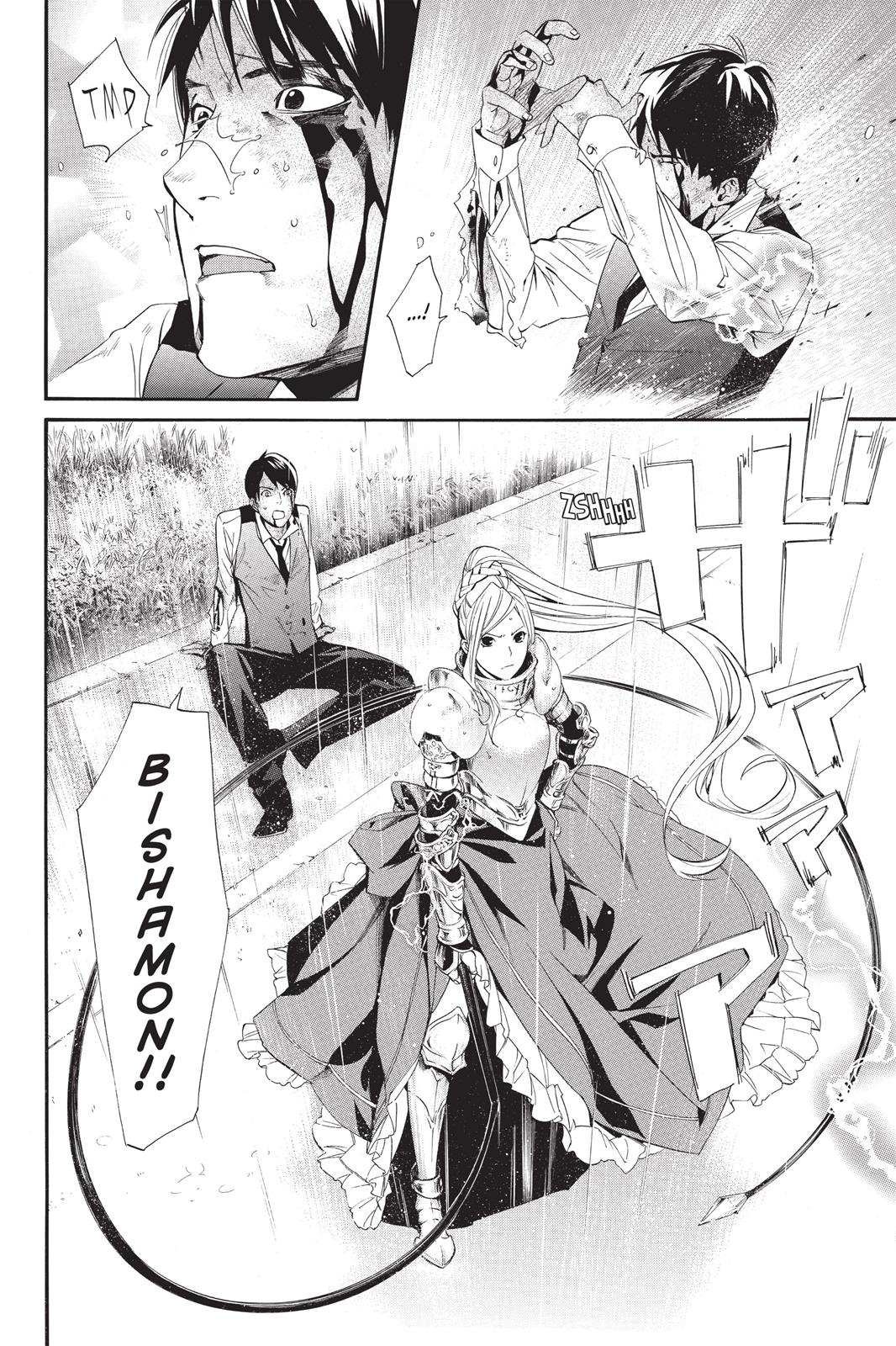 Noragami - Stray God Chapter 35 - Page 21