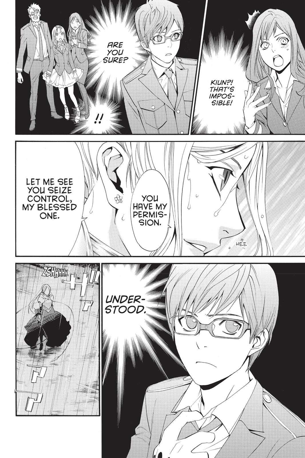 Noragami - Stray God Chapter 35 - Page 23