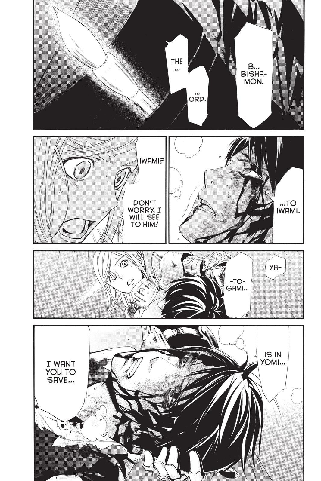 Noragami - Stray God Chapter 35 - Page 36
