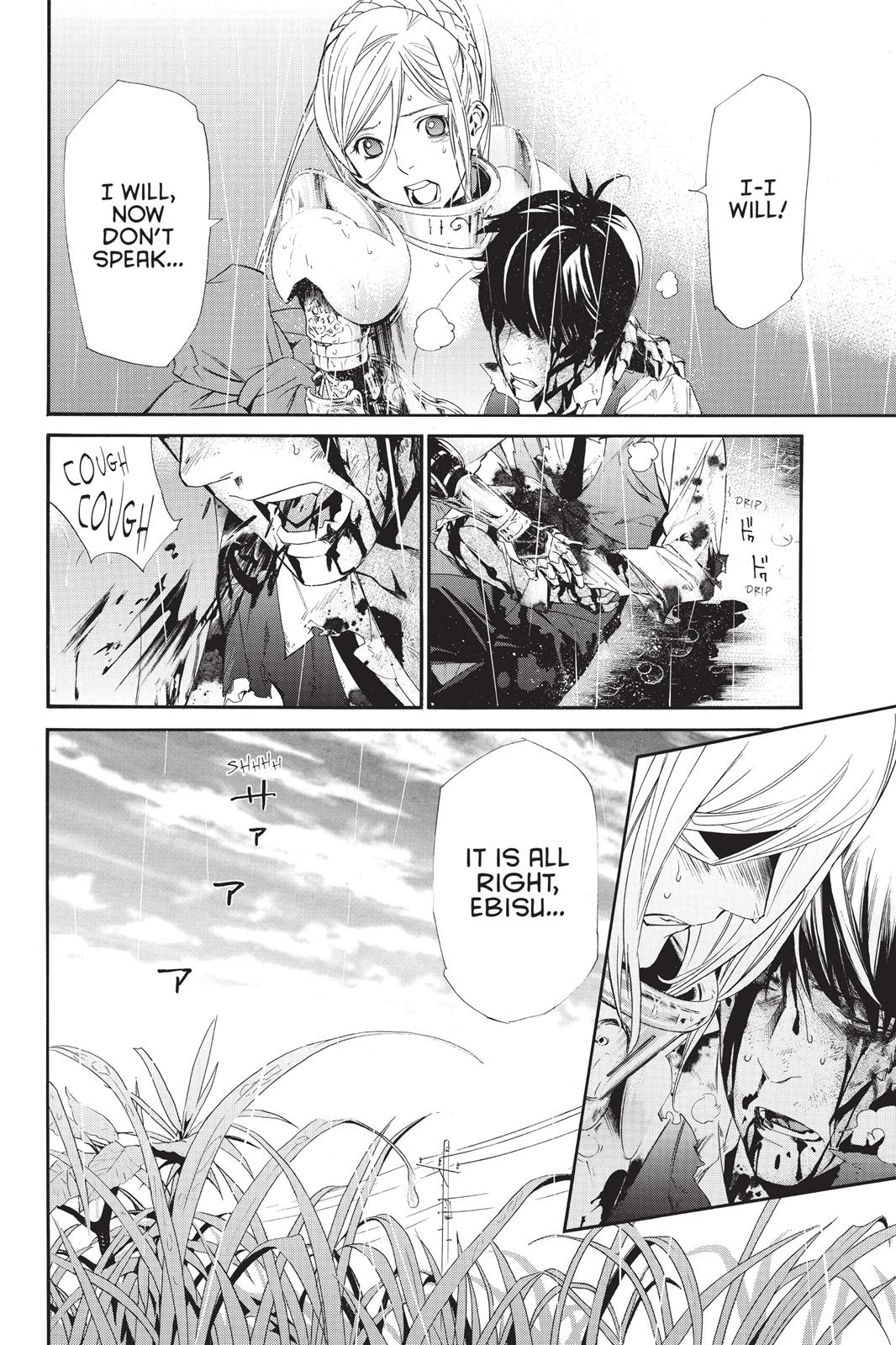 Noragami - Stray God Chapter 35 - Page 37