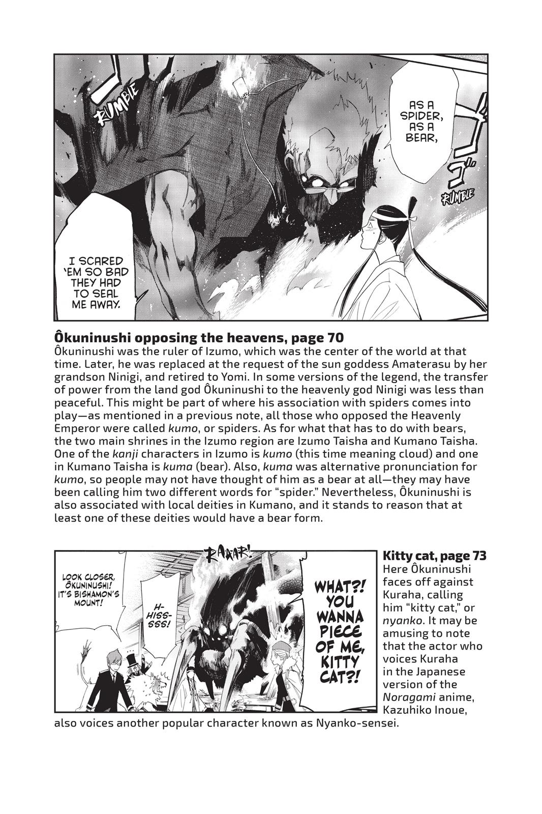 Noragami - Stray God Chapter 35 - Page 53