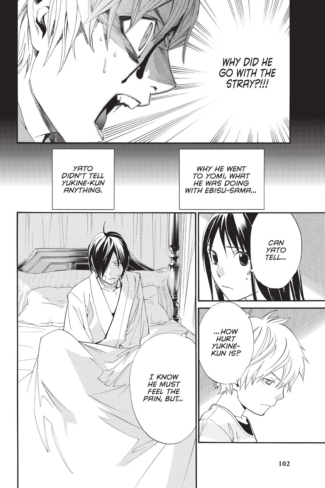 Noragami - Stray God Chapter 38 - Page 6