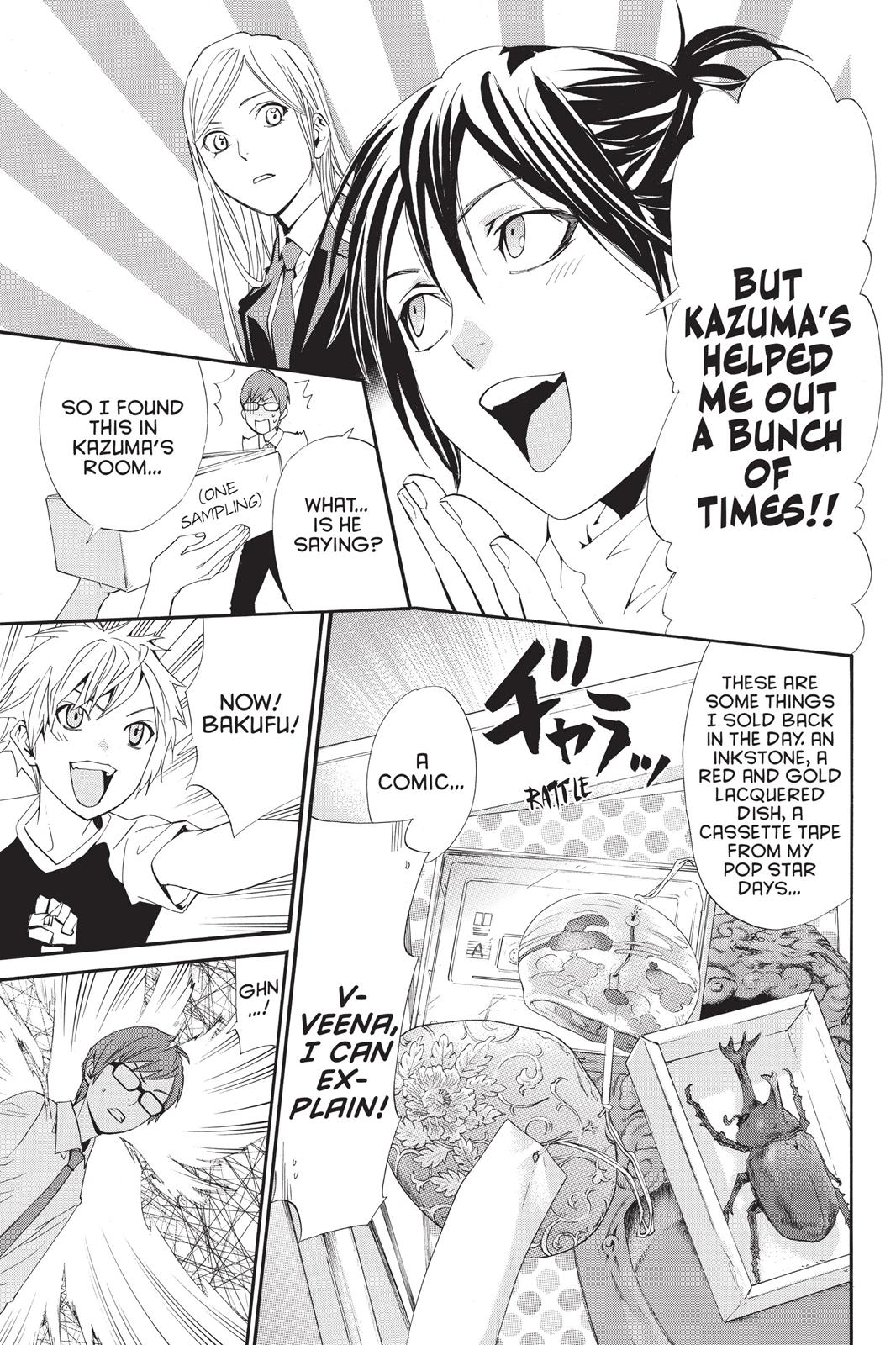 Noragami - Stray God Chapter 40 - Page 20