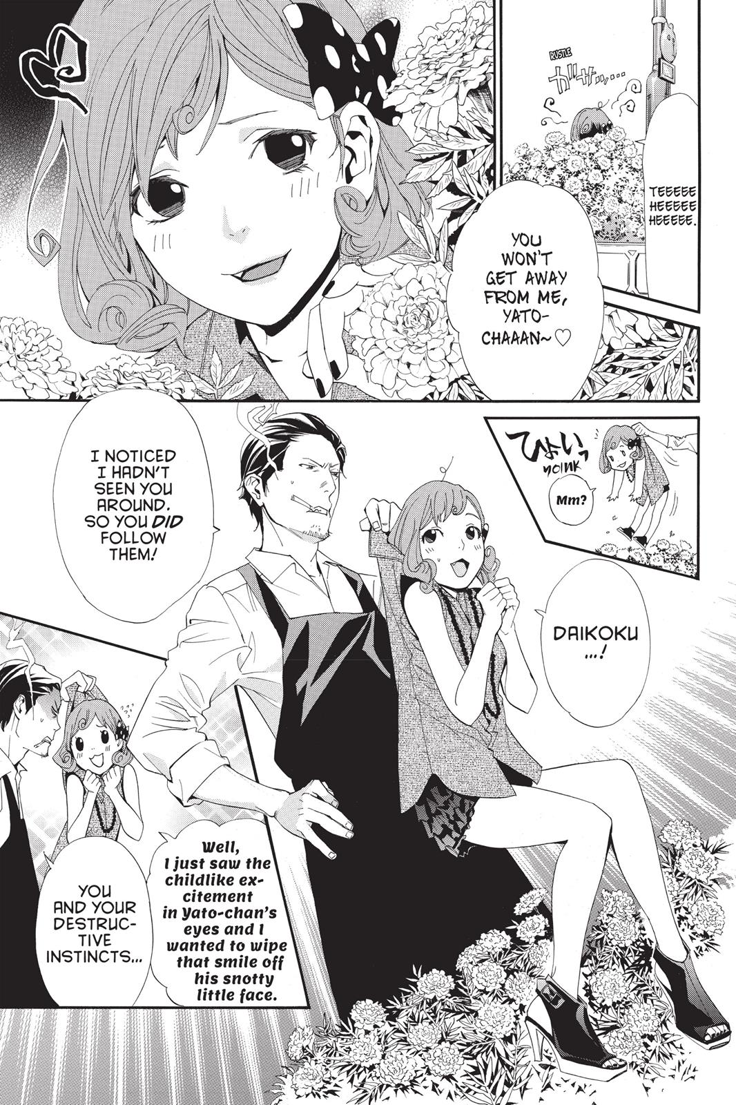 Noragami - Stray God Chapter 41 - Page 9