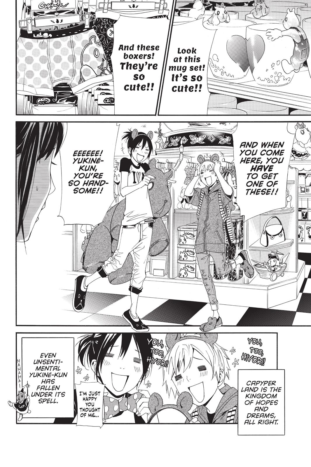 Noragami - Stray God Chapter 41 - Page 18