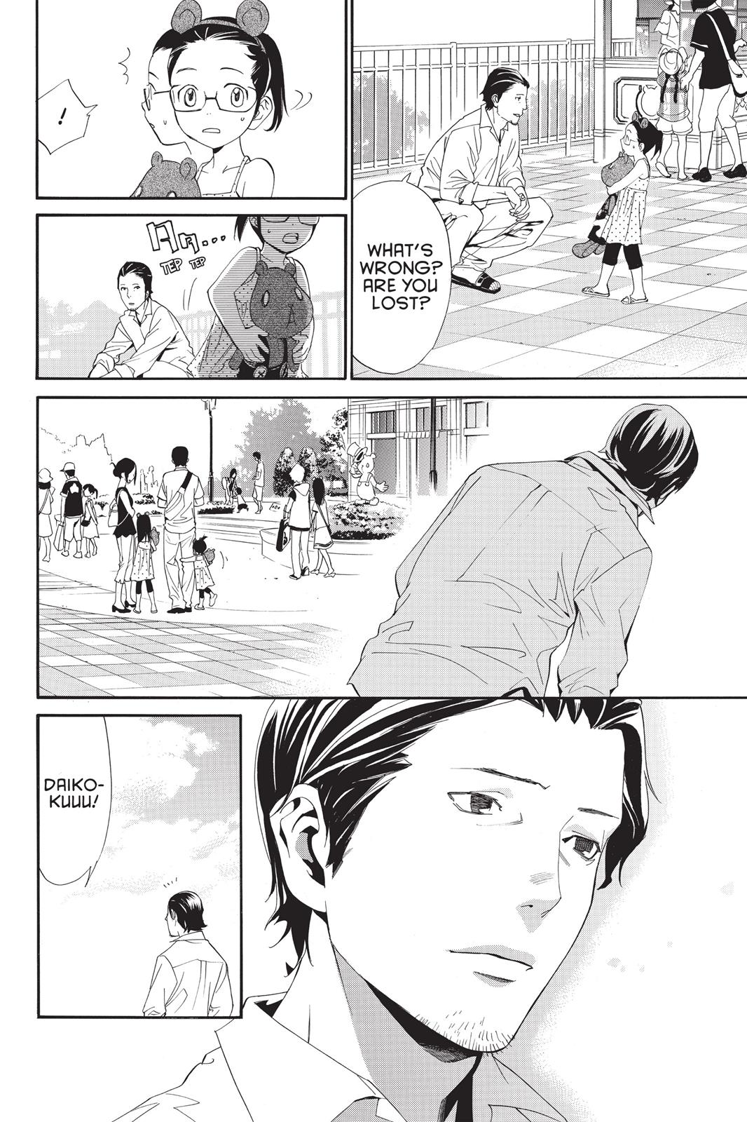 Noragami - Stray God Chapter 41 - Page 20