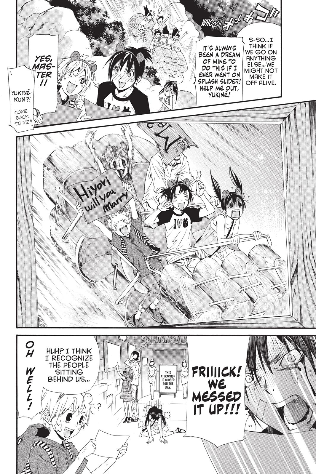 Noragami - Stray God Chapter 41 - Page 24