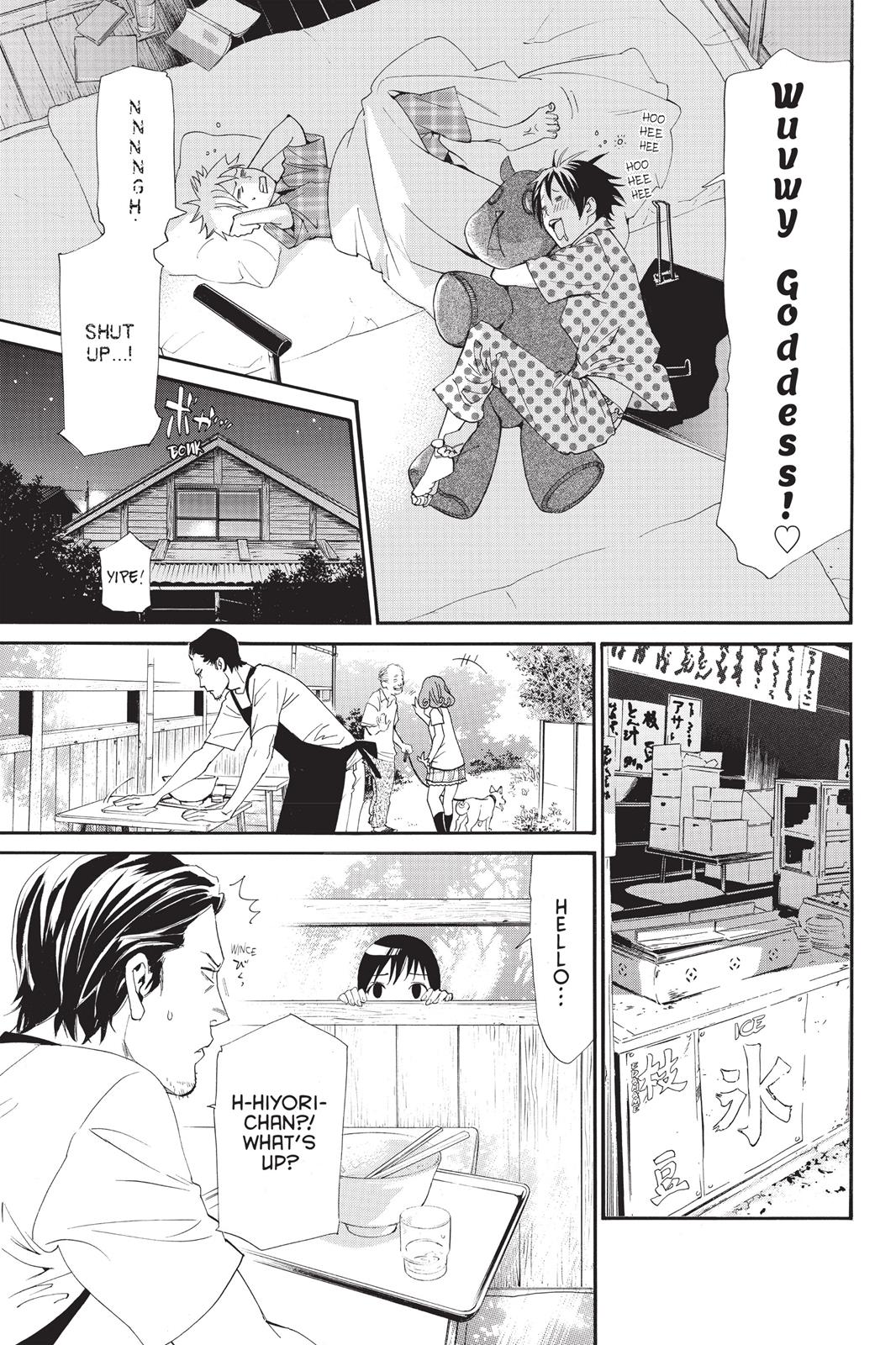 Noragami - Stray God Chapter 42 - Page 3
