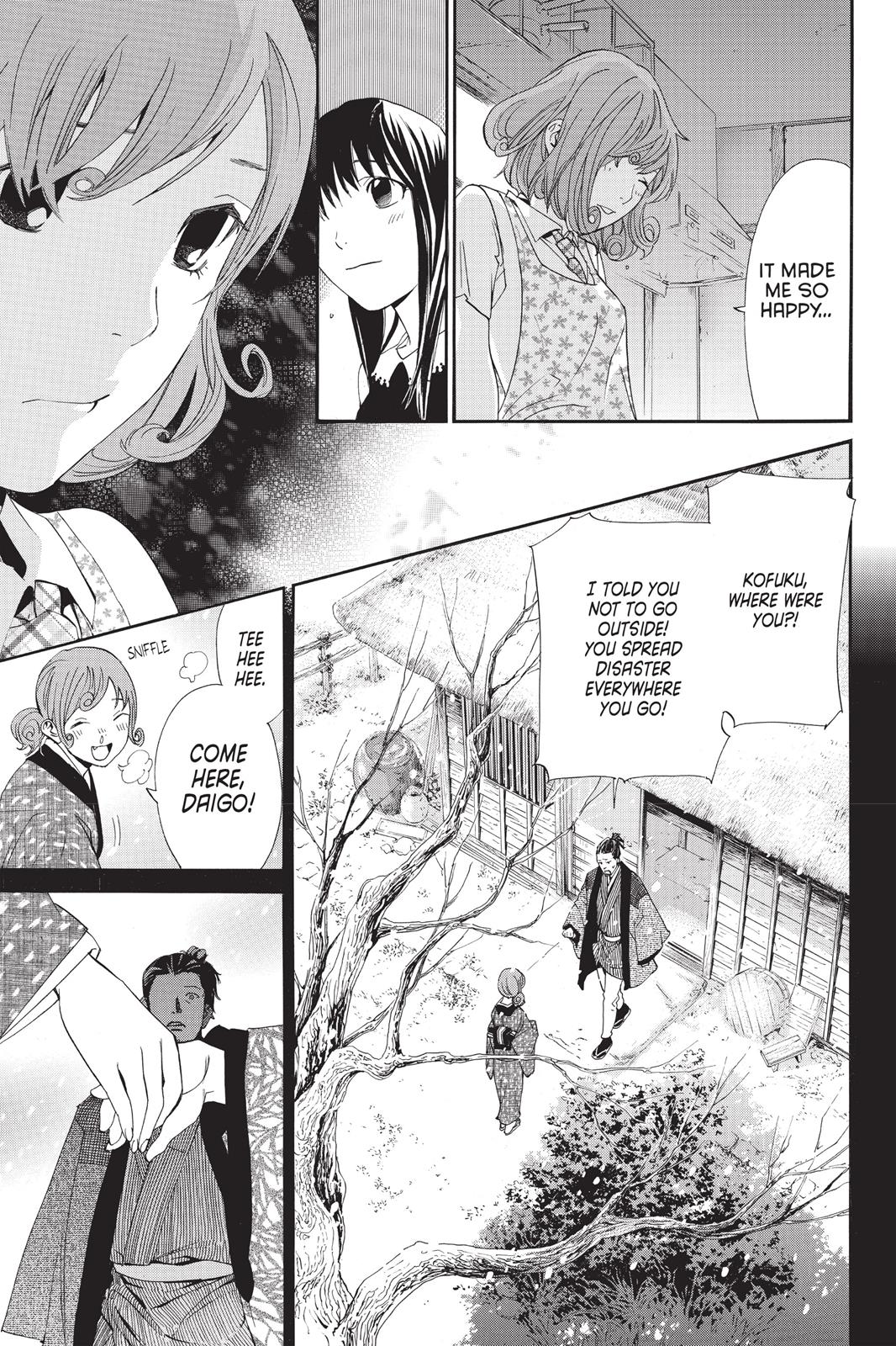 Noragami - Stray God Chapter 42 - Page 15