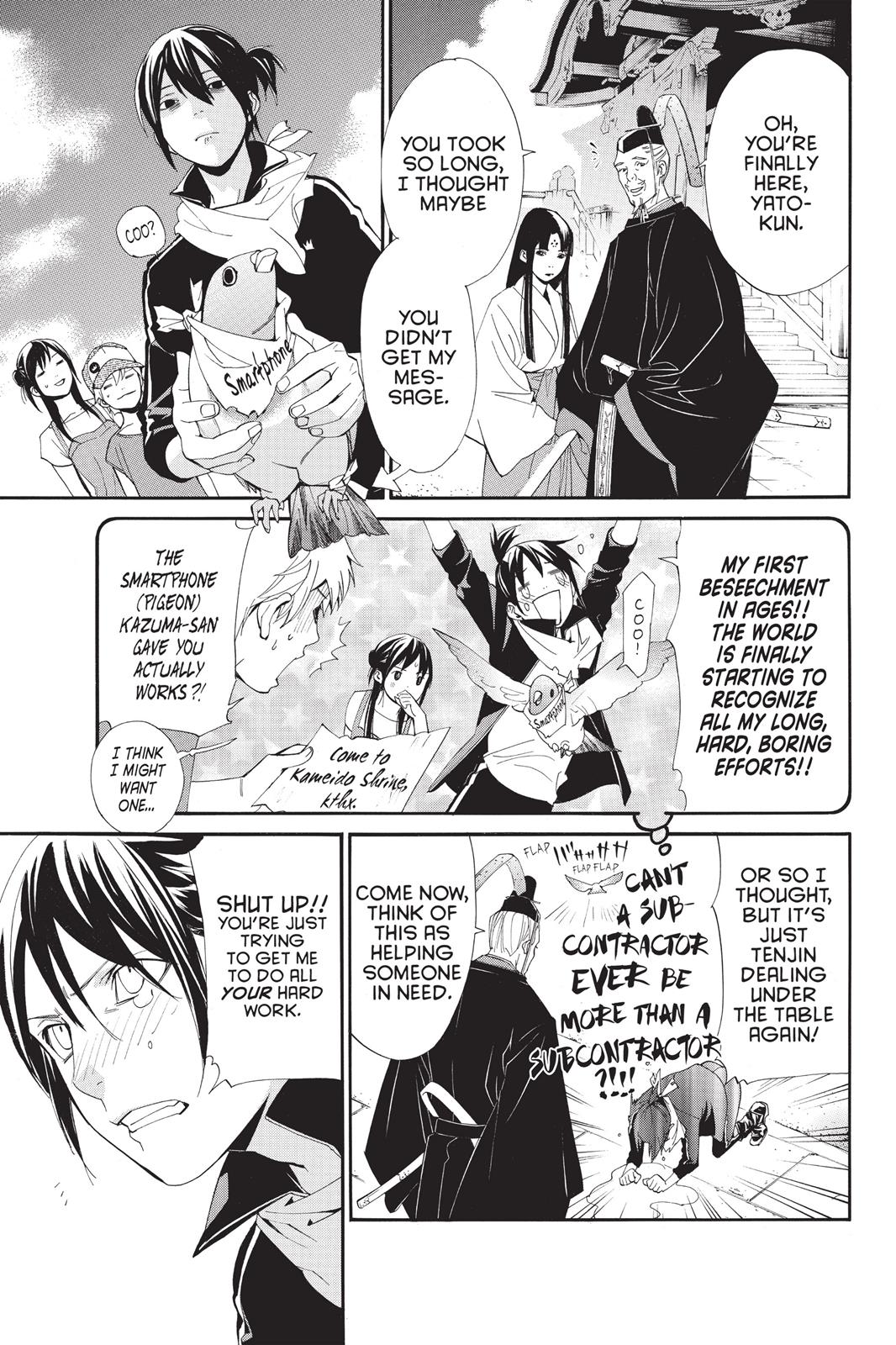 Noragami - Stray God Chapter 43 - Page 3